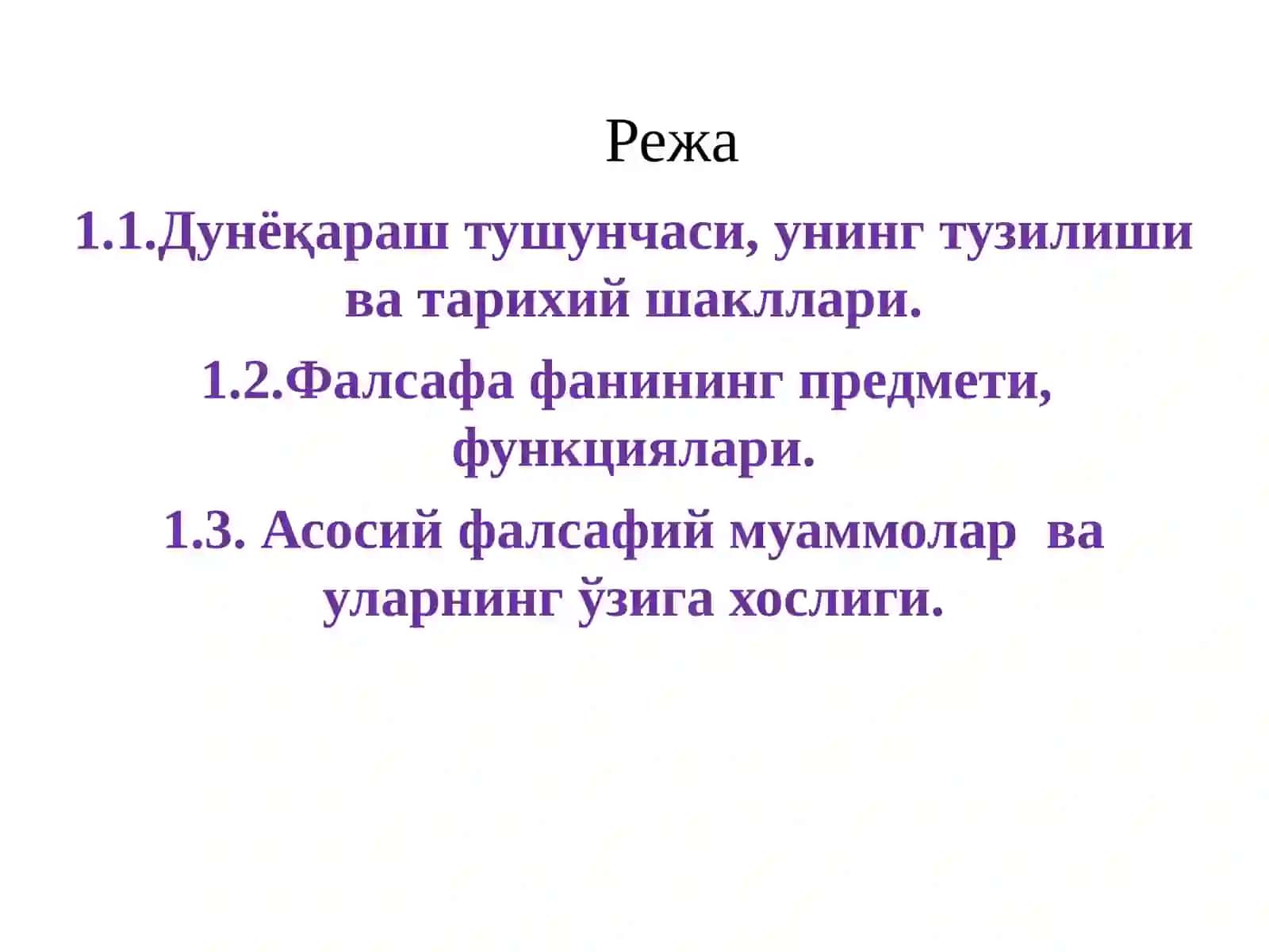 Фалсафа ва унинг жамият ҳаётидаги ўрни 3