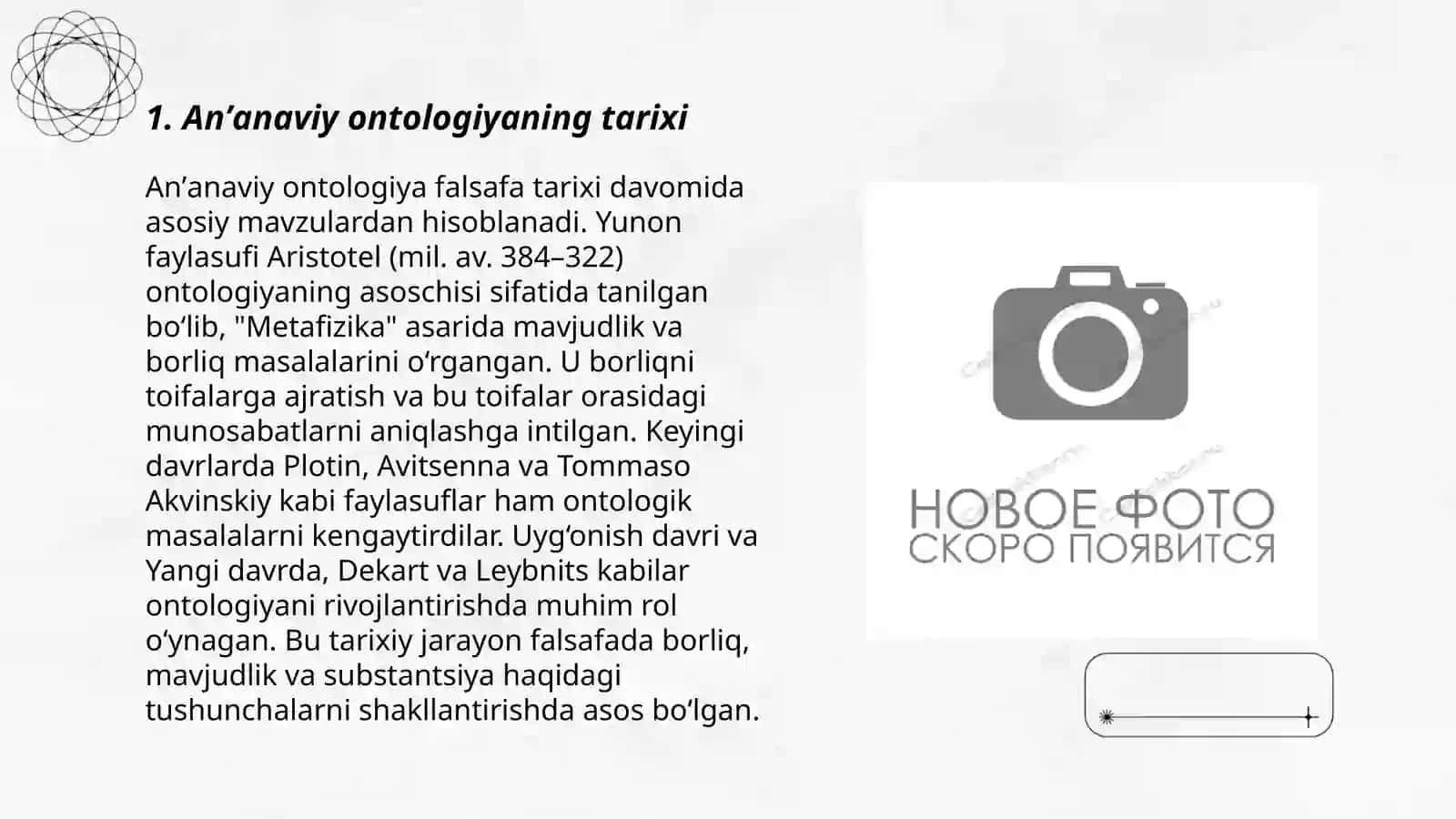Noklassik ontologiyaning yoʻnalishlari va mohiyati 3