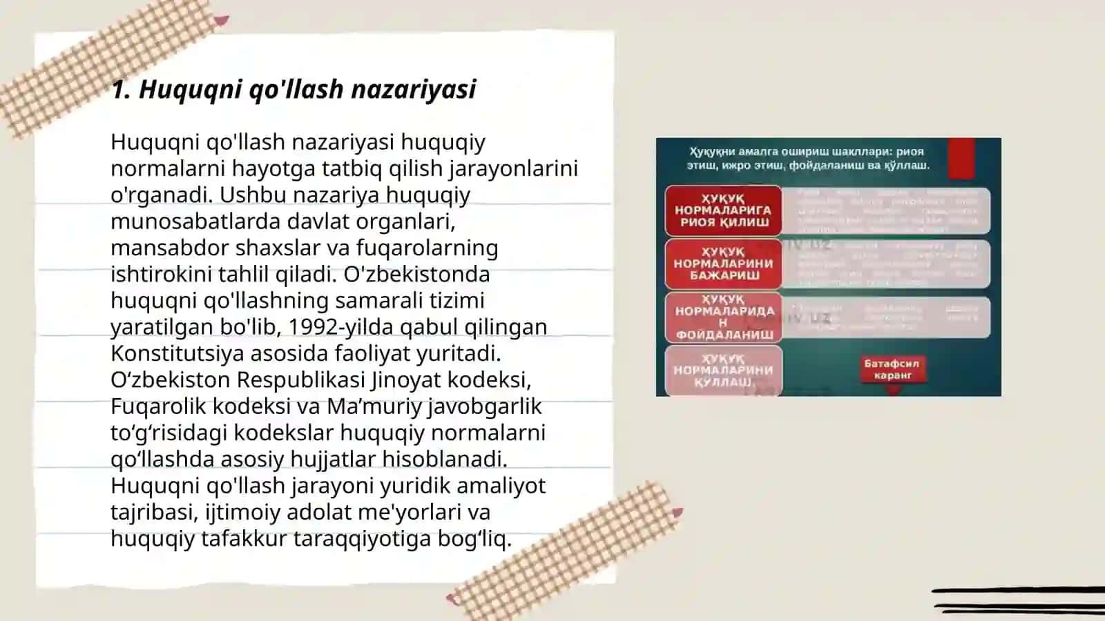 Huquqni qo'llash nazariyasi 3