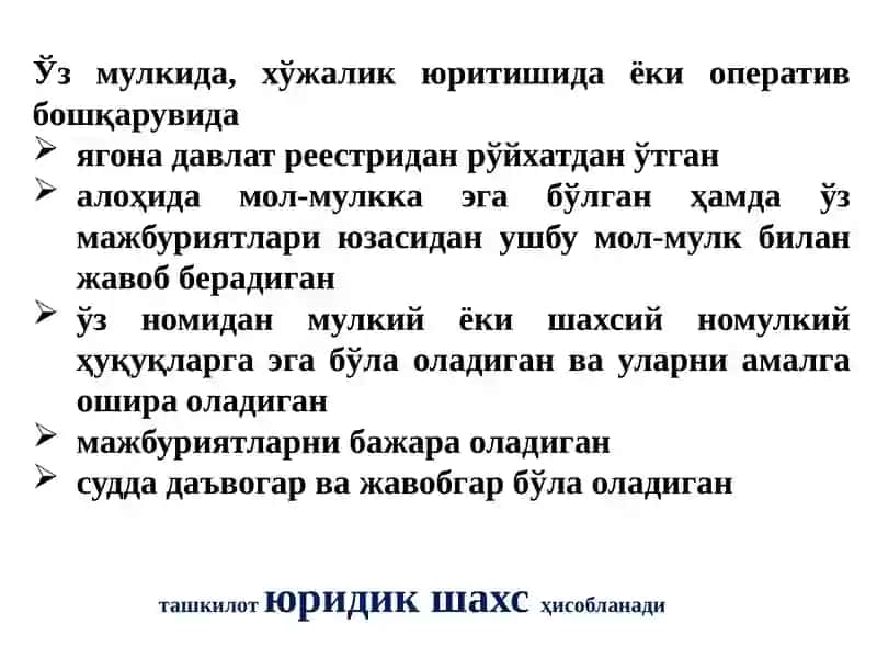Юридик шахслардан олинадиган cолиқлар 3