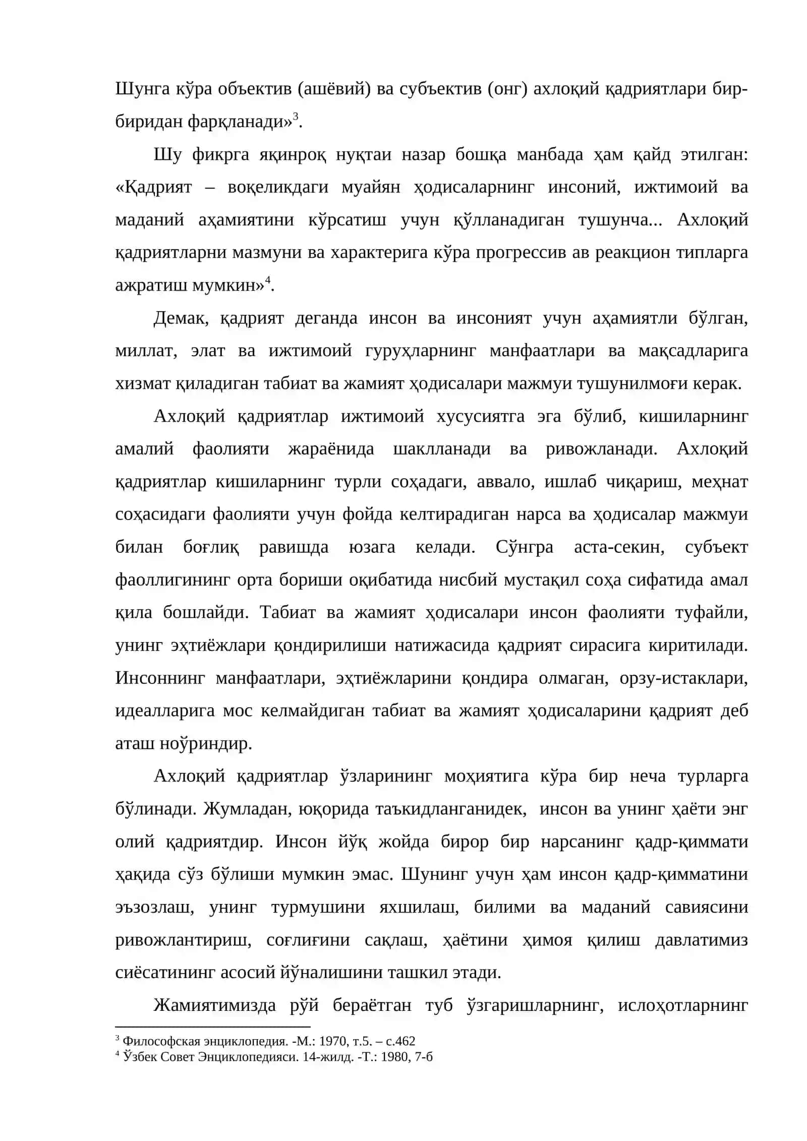 Ислом ахлоқий қадриятлари 3