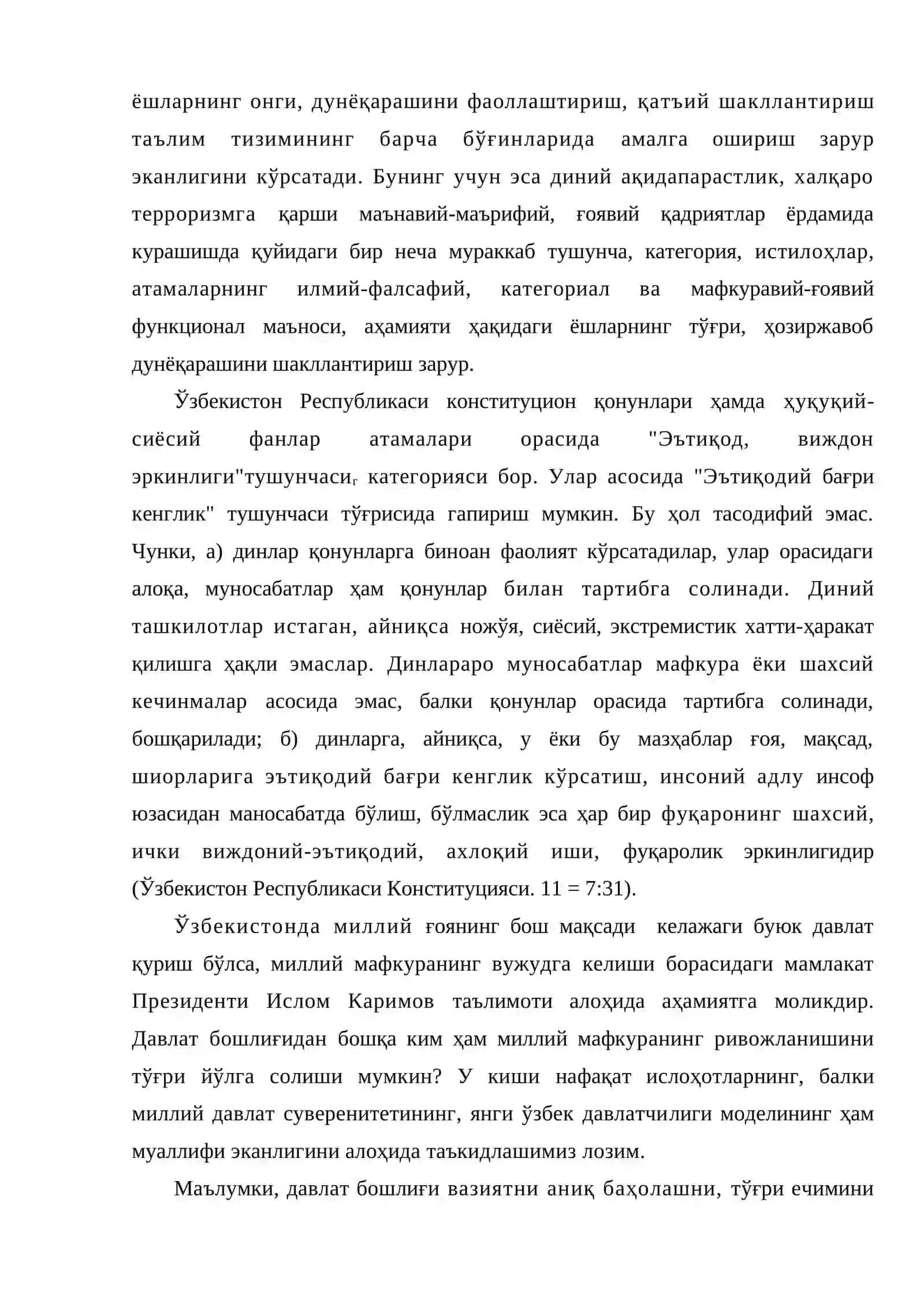 Миллий ғоянинг жамият ижтимоий-сиёсий тизимида намоён бўлиш хусусиятлари 3
