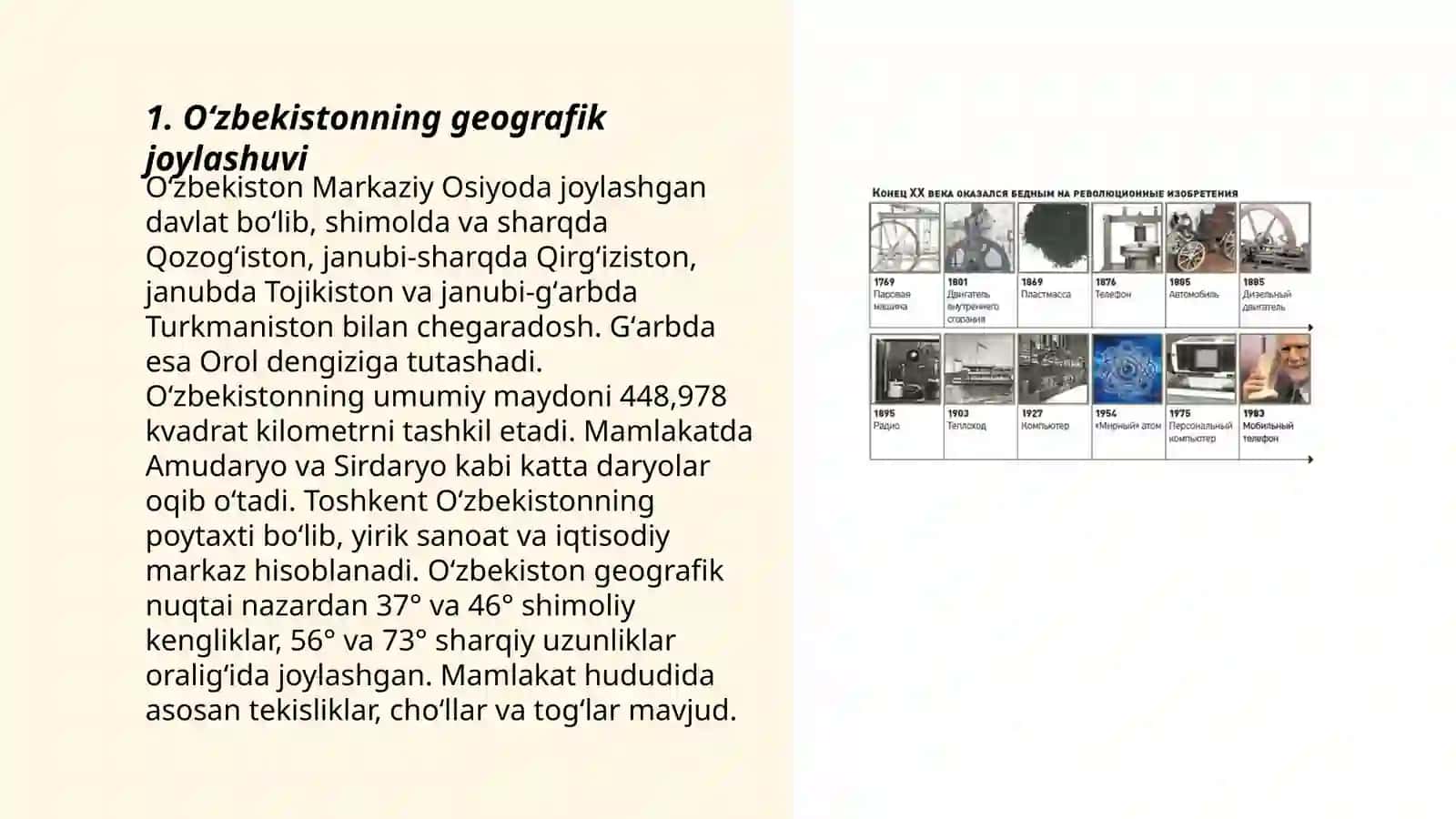 Oʻzbekistonning geografik oʻrni chegaralari va oʻziga xosligi 3