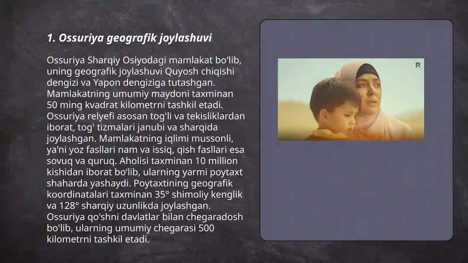 Qadimgi Ossuriya 3