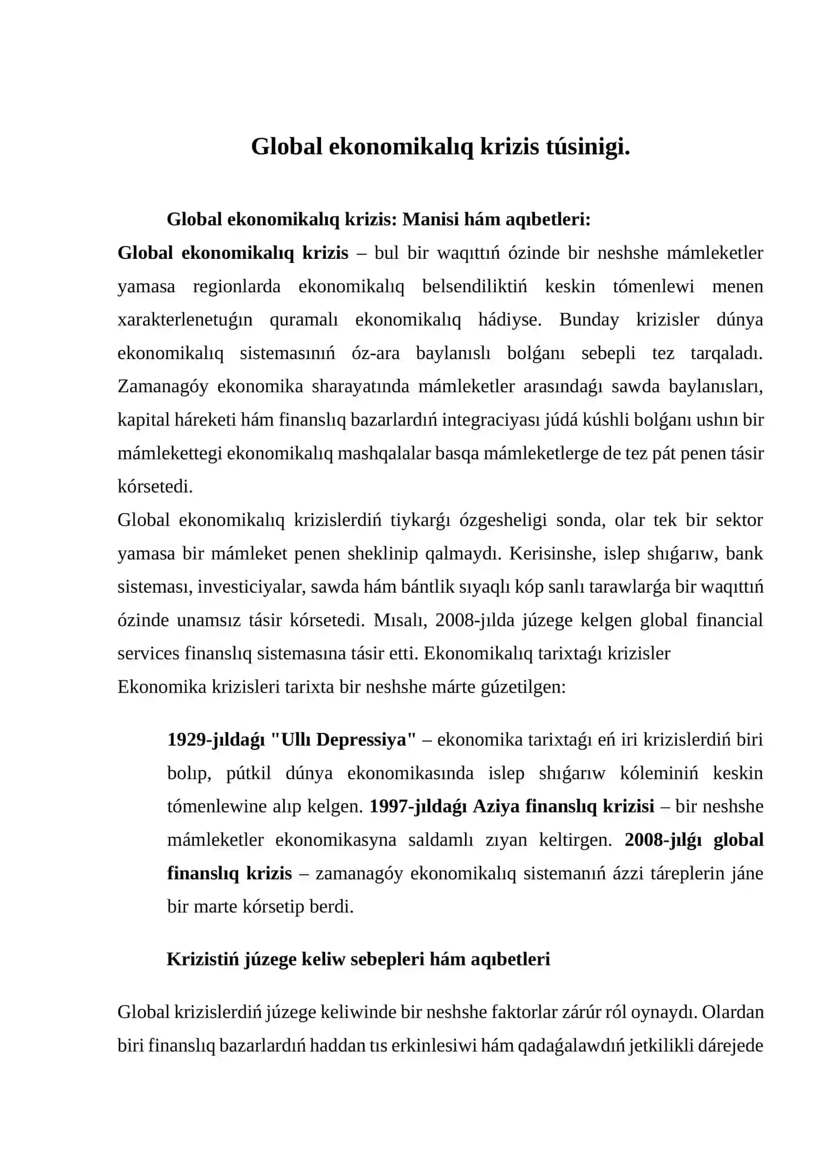 Makroekonomikalıq turaqlastırıw siyasatı: AQSH hám Evropa awqamı mámleketleri tájiriybesi 3