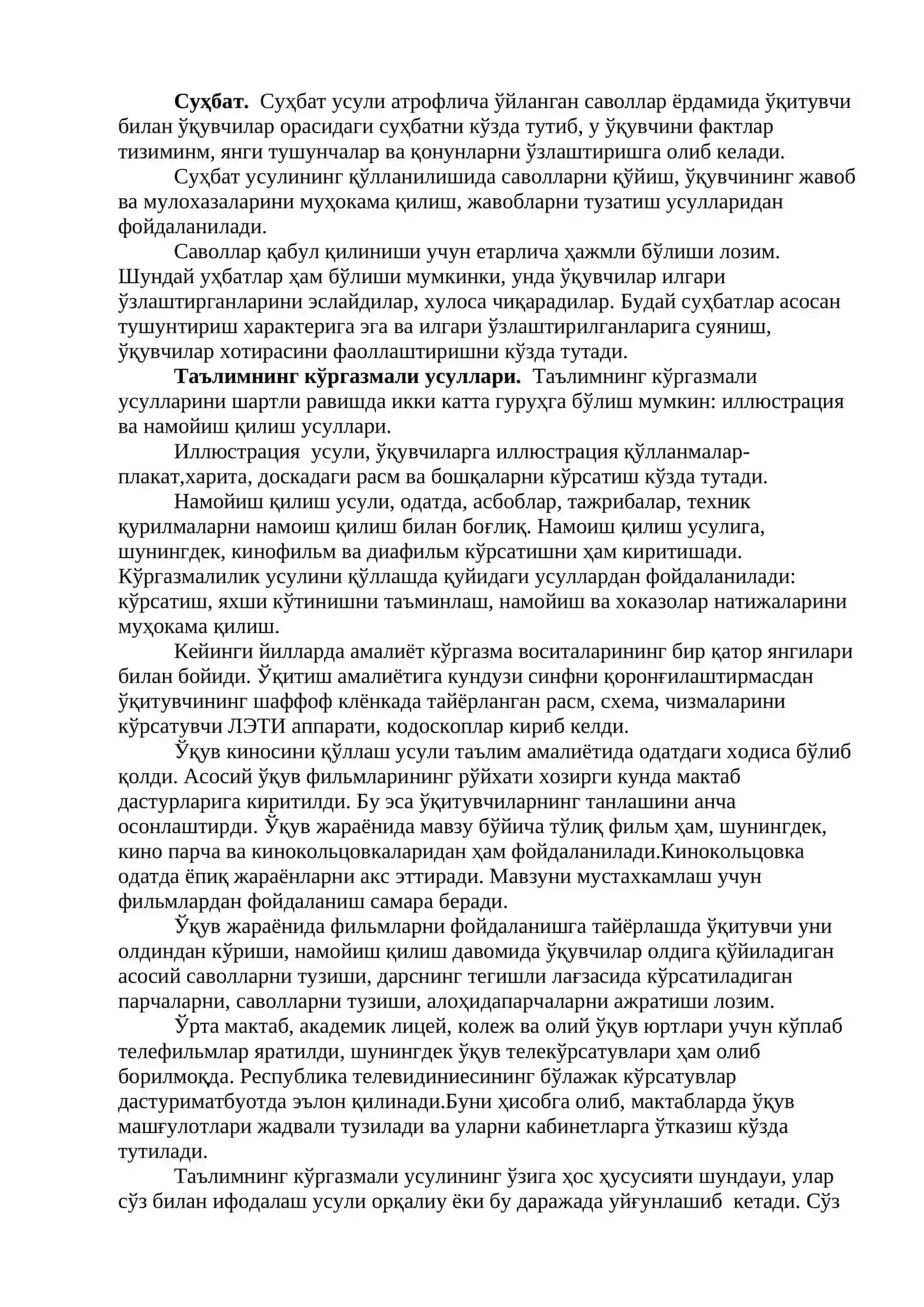 Таълим усуллари, воситалари ва методлари Таълим - тарбия усуллари тўғрисида умумий тушунча 3