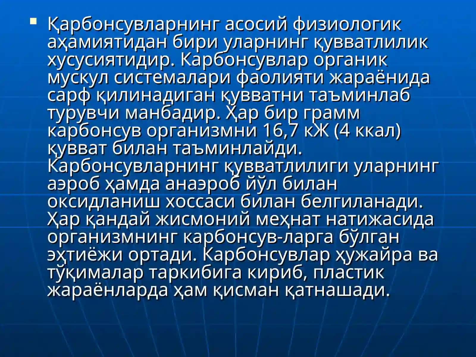 Карбонсувларнинг гигиеник ва тиббий-биологик муаммолари 3