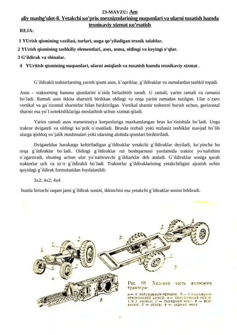 Traktor-kombayn shassilari tuzilishi va texnik xizmat ko’rsatish fаnidan o'quv mashg'ulotida ta'lim texnologiyasi modeli 3
