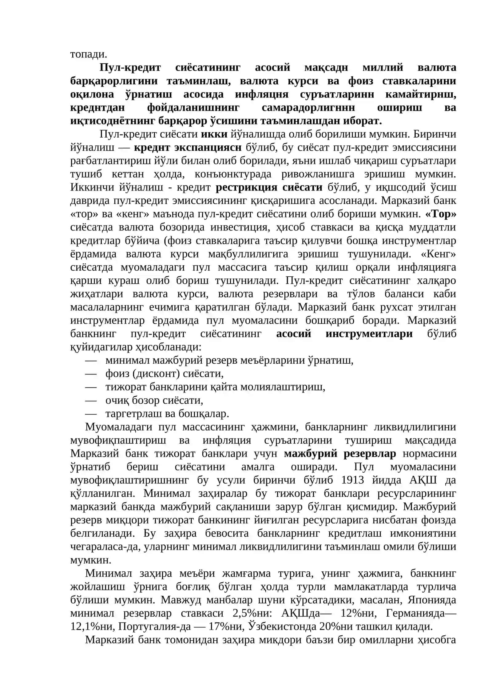 Ўзбекистон Республикаси Марказий банки: Пул-кредит сиёсатини амалга оширишдаги роли ва функциялари 3