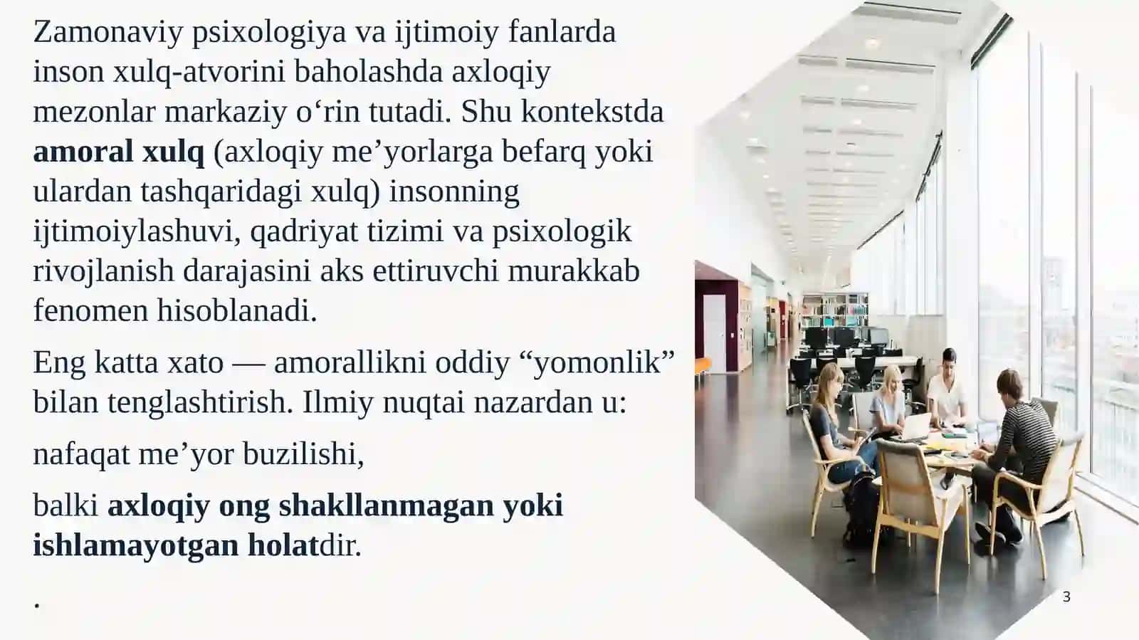 AMORAL XULQ 3