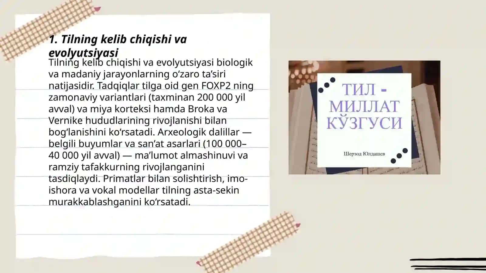 Tilning kelib chiqishi va evolyutsiyasi 3