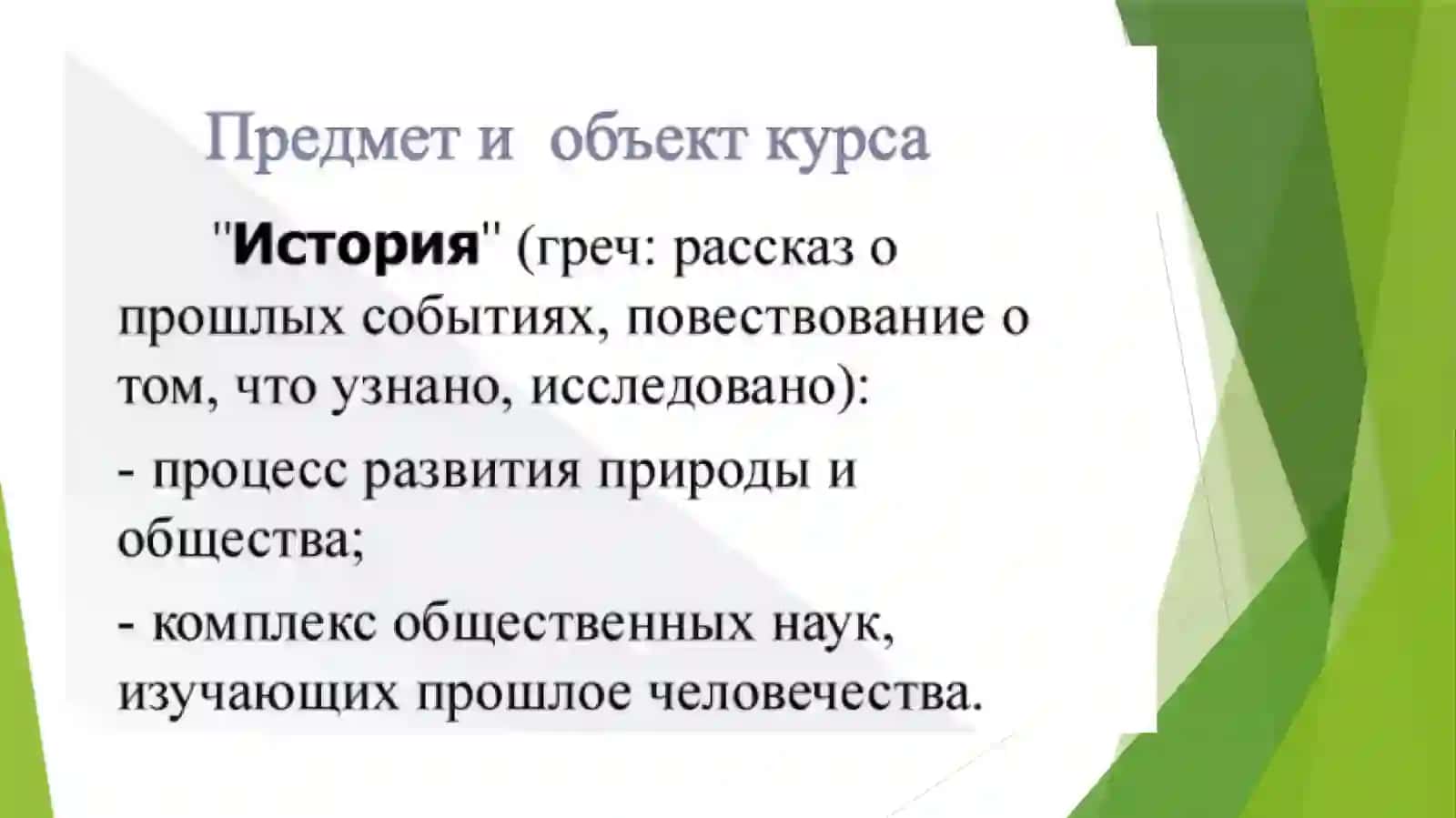 Новейшая история Узбекистана 3
