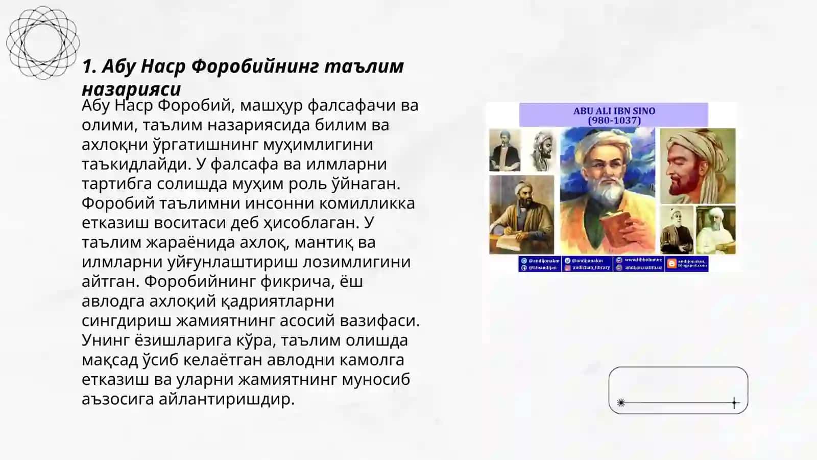 Абу Наср Форобийнинг таълим назарияси 3