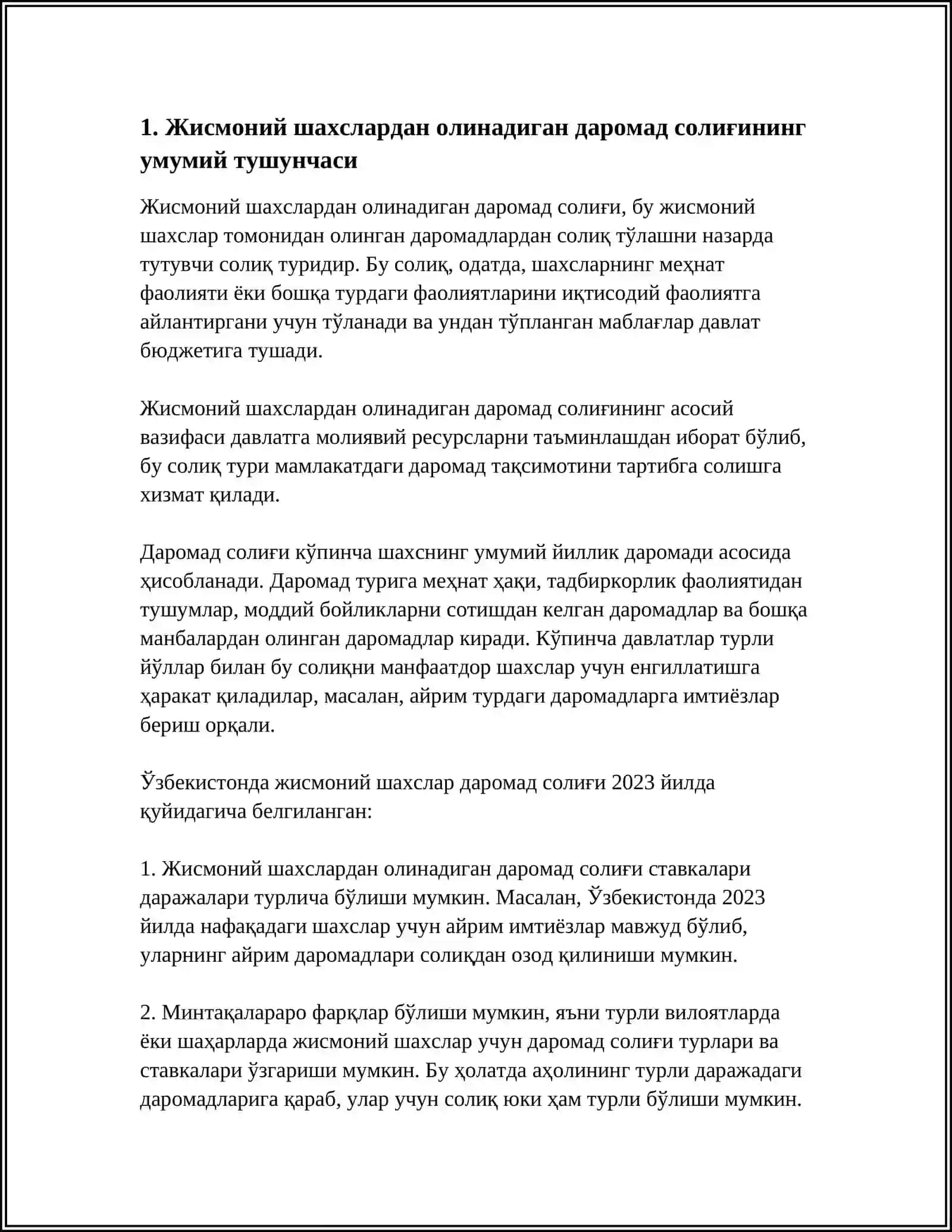 ЖИСМОНИЙ ШАХСЛАРДАН ОЛИНАДИГАН ДАРОМАД СОЛИГИНИНГ ИКТИСОДИЙ МОХИЯТИ БЮДЖЕТ ДАРОМАДЛАРИНИ ШАКЛЛАНТИРИШ АХАМИЯТИ 3