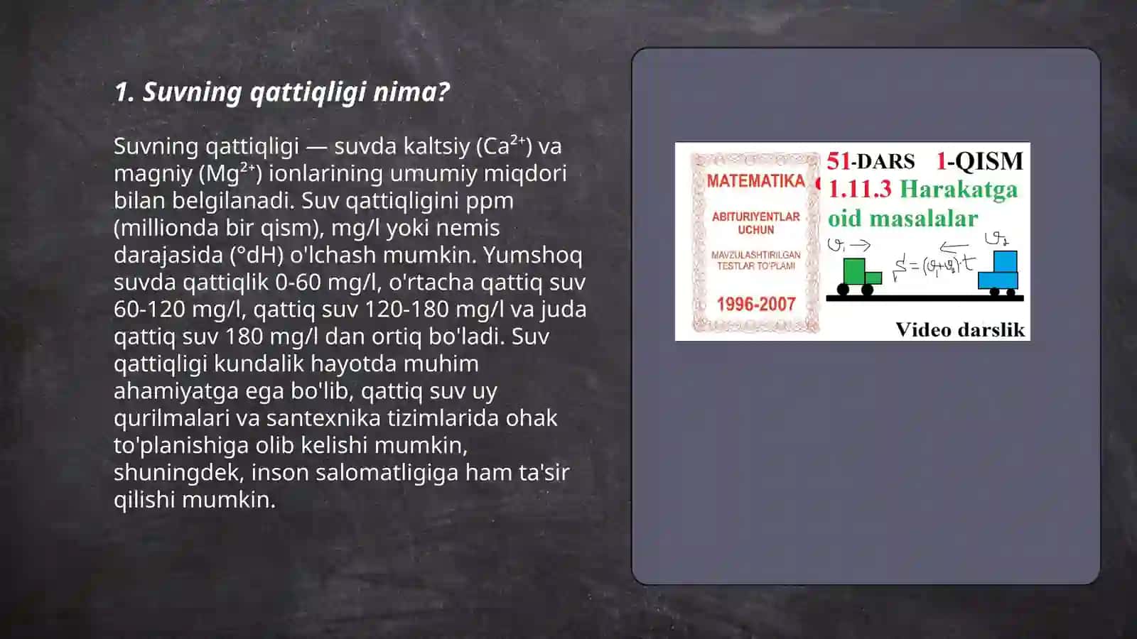 Suvning qattiqligi nima? 3