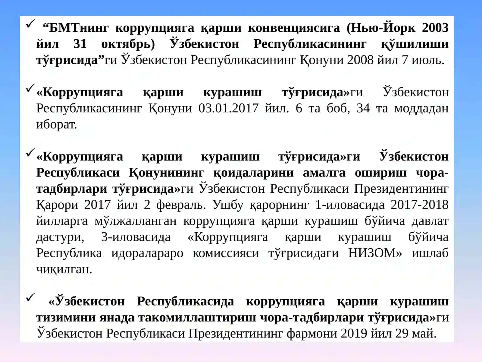 Глобал коррупция ижтимоий – маданий инқироз оқибати 3