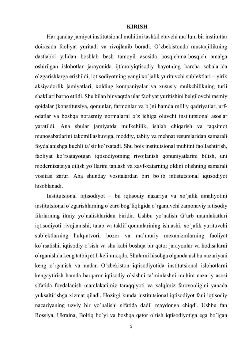 Milliy iqtisodiyotda institutsional o'zgarishlar samaradorligini oshirishning nazariy asoslarini takomillashtirish. 3