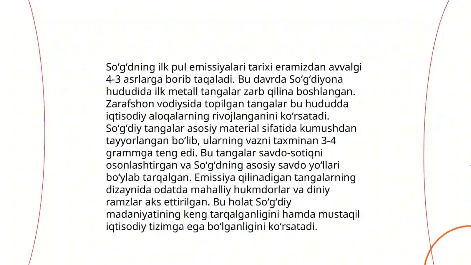 Ilk va oʻrta asrlarda Soʻgʻd markaziy va mahalliy pul emissiyalari 3