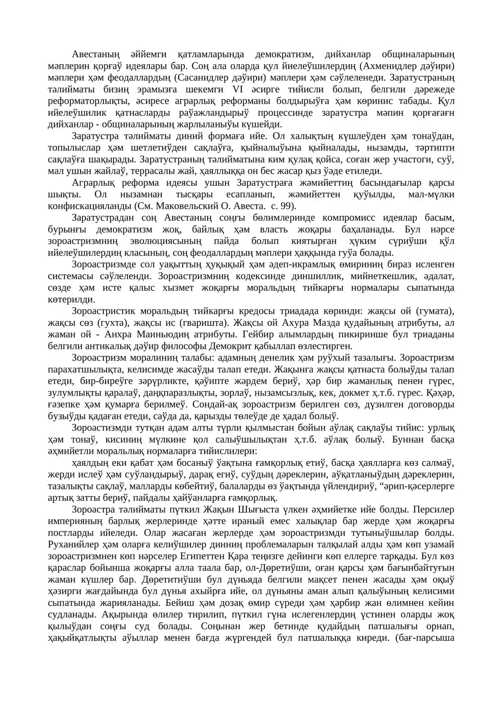 Философиялық ойдың раўажланыў басқышлары: Шығыс философиясы 3