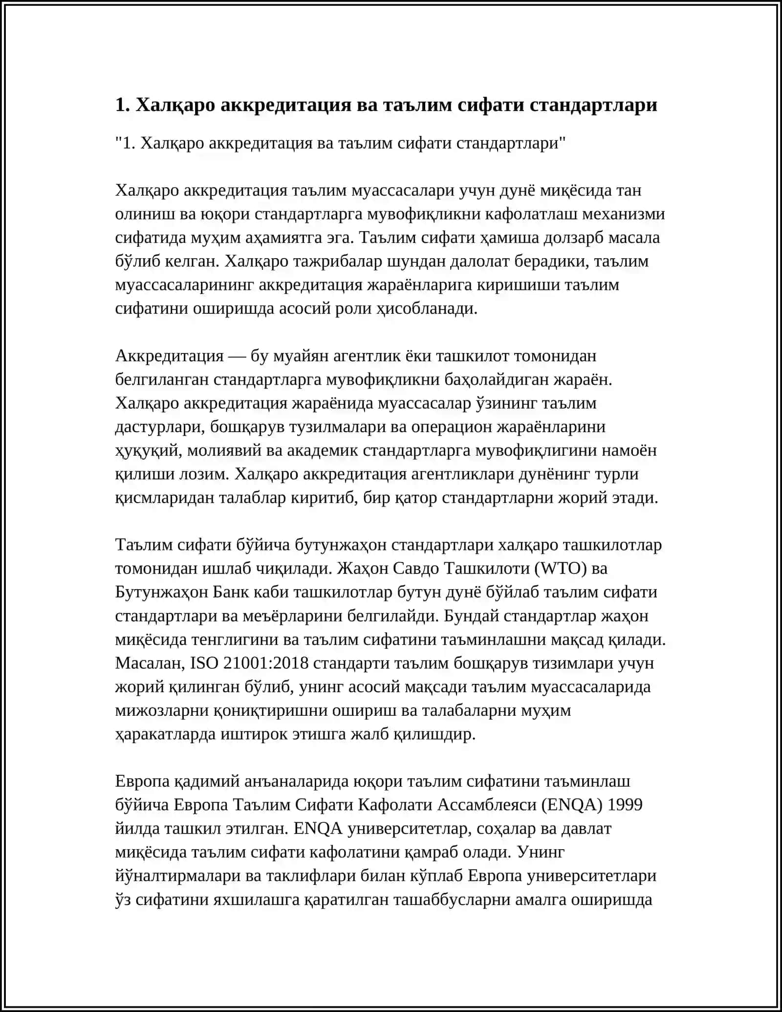 ТА'ЛИМ СИФАТИНИ ТАМИНЛАШДА ХАЛКАРО ТАЖРИБАЛАР 3