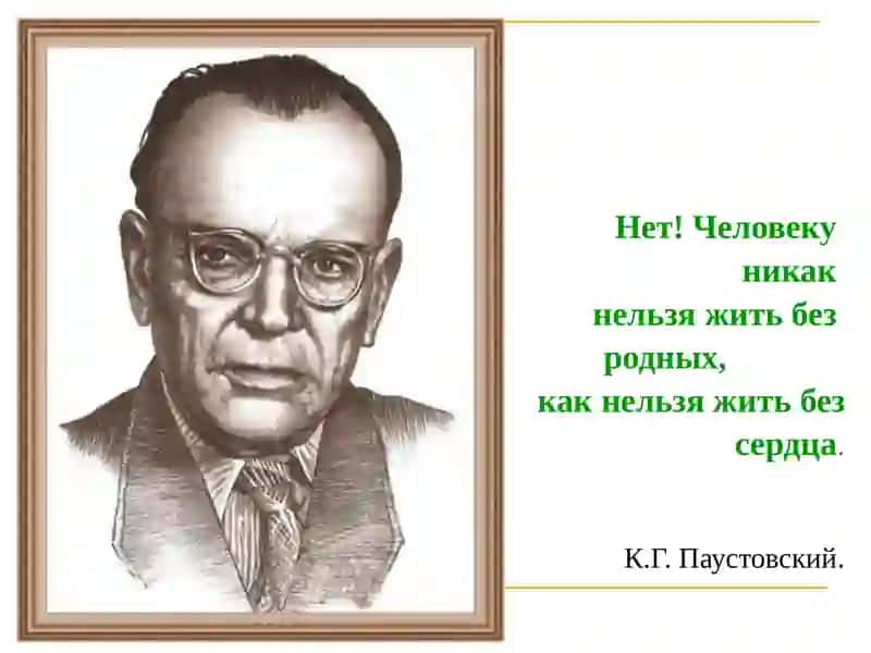 Телеграмма 3