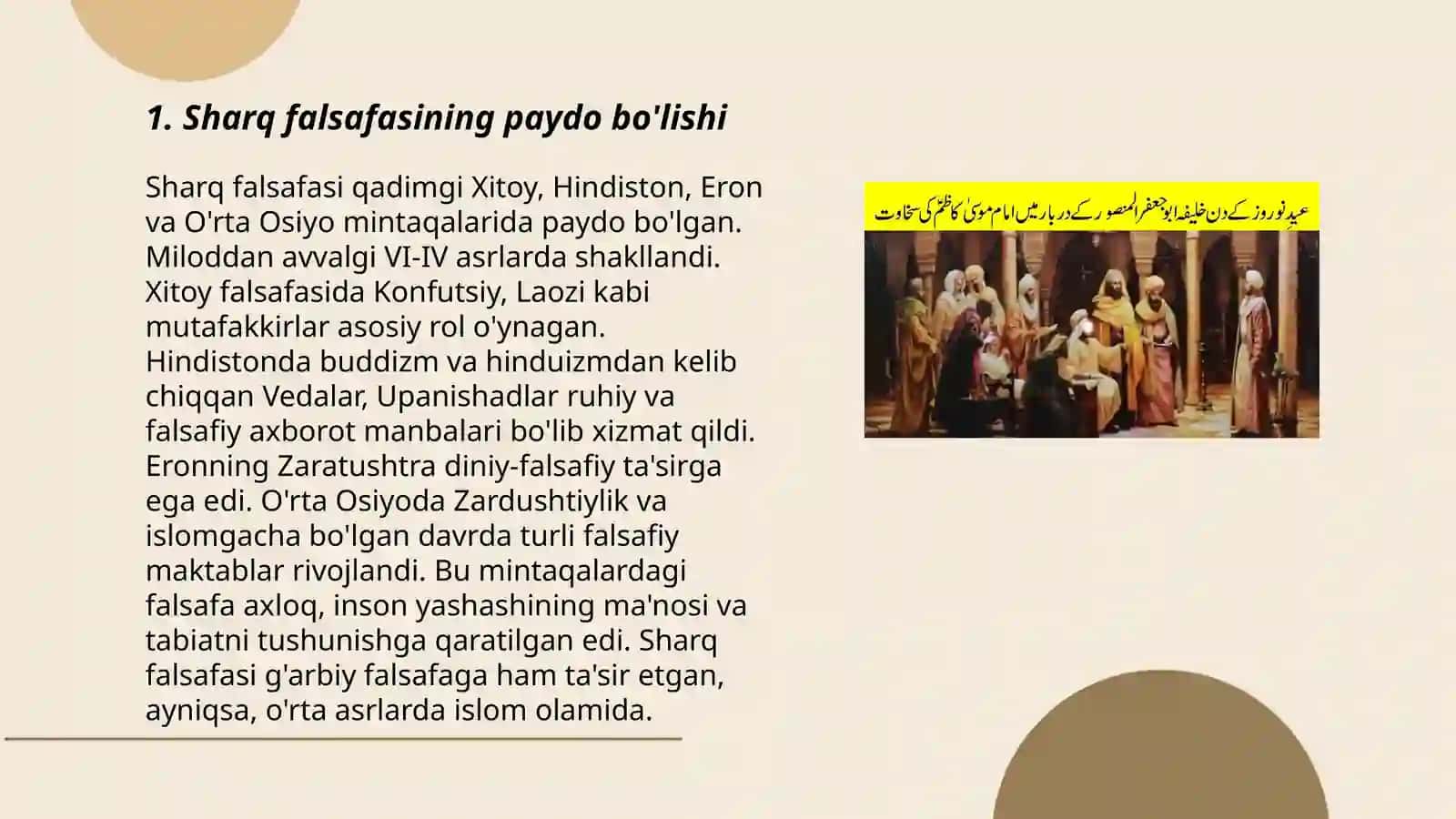 Falsafaning taraqqiyot bosqichlari. Sharq falsafasi 3