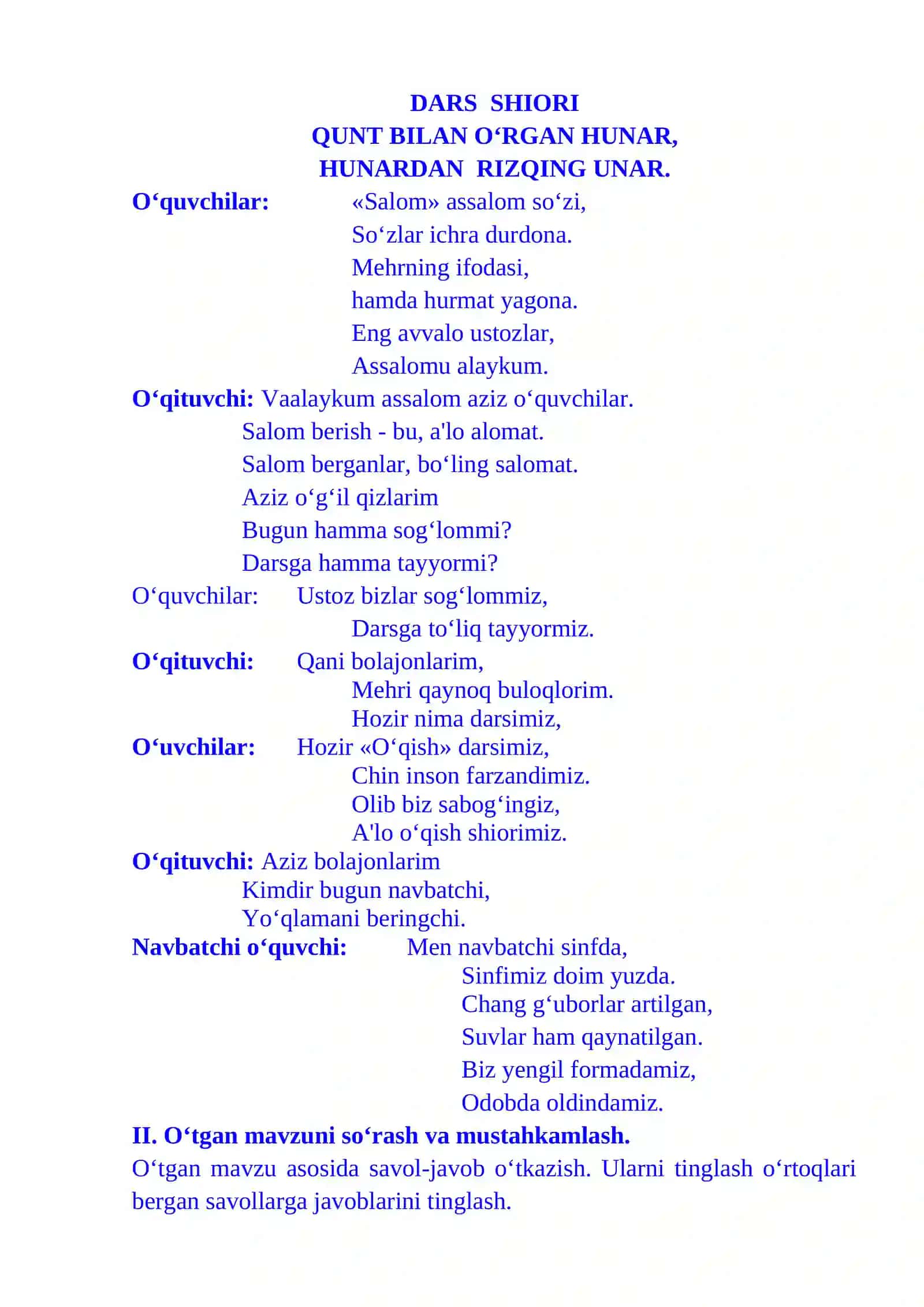 2-sinf O'qish fanidan Adolatli shoh va buyuk shoir dars ishlanma 3-chorak 3