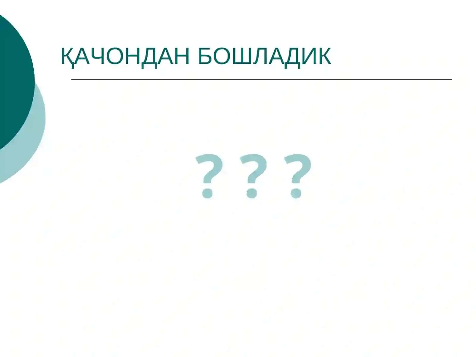 Соғлиқни сақлаш тизимининг ташкилий тузилиши 3