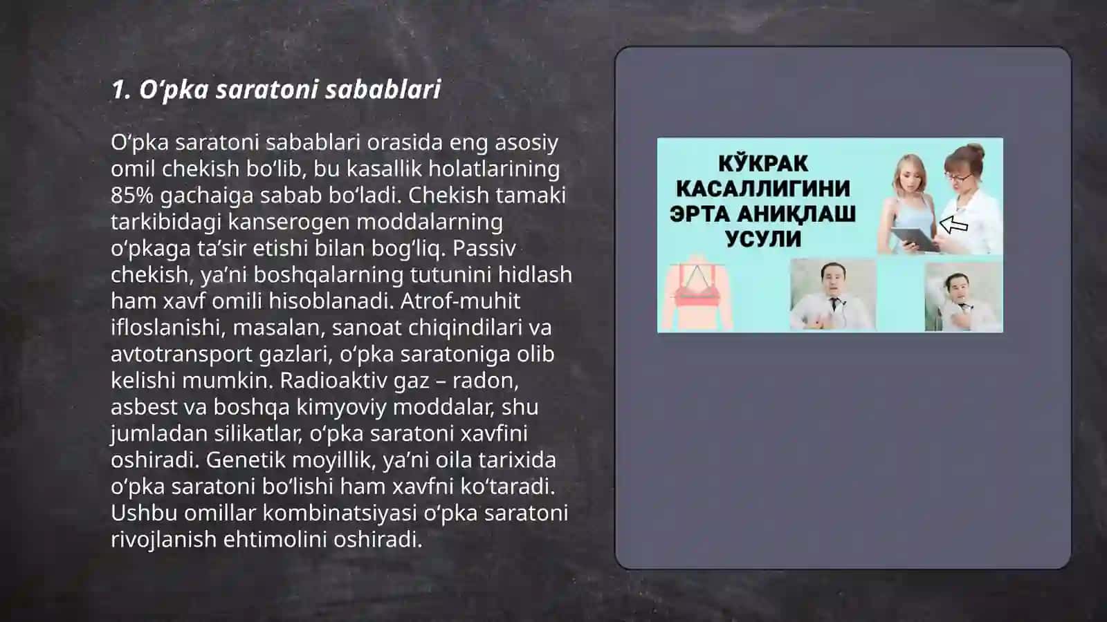 Oʻpka saratoni 3