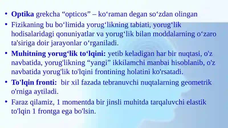 OPTIKA. YORUG‘LIKNING XOSSALARI. KO‘ZNING OPTIK SISTEMASI 3