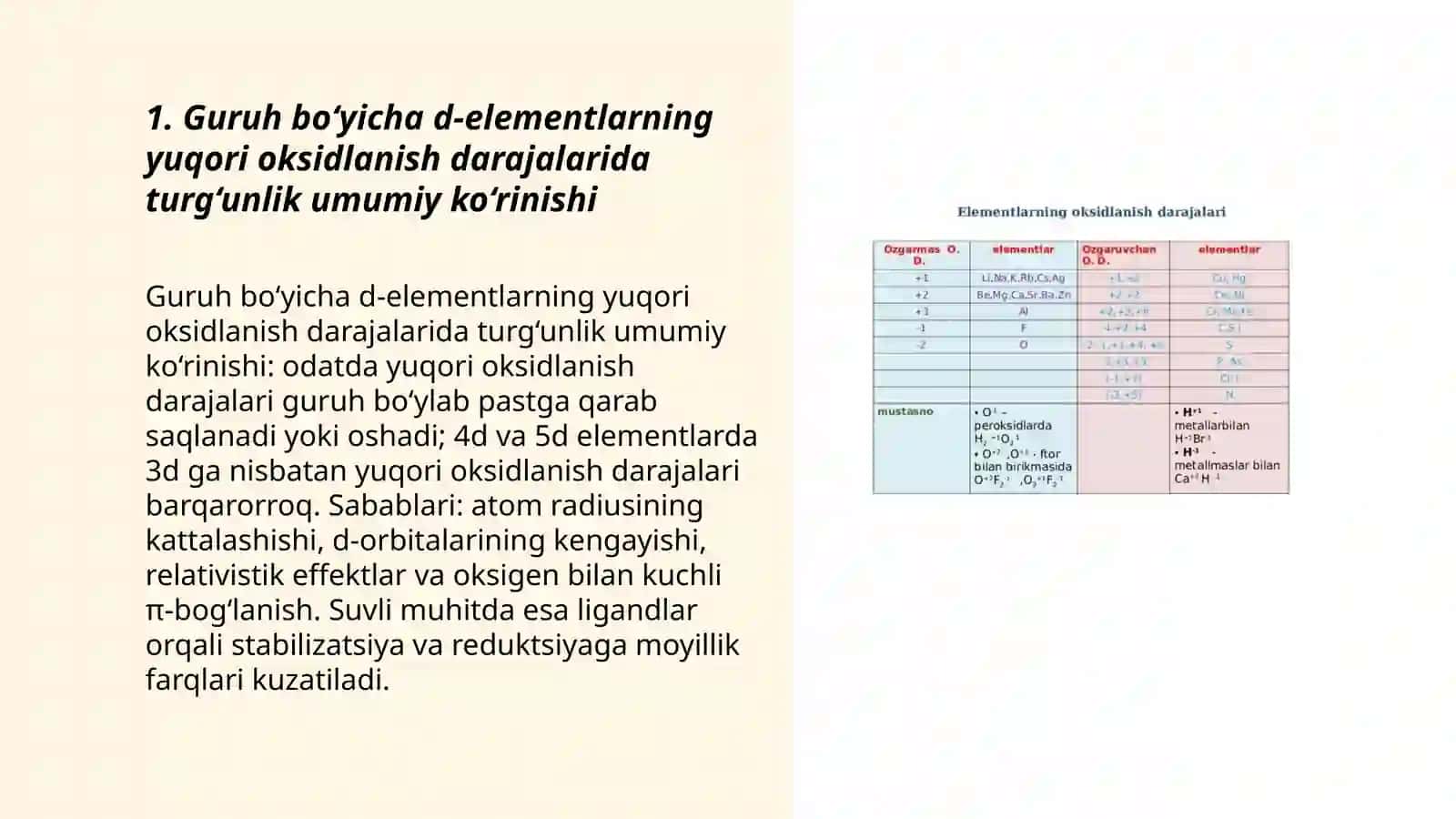 D-elementlar atomlarining yuqori oksidlanish darajasidagi birikmalar turgunligining guruhlarda o'zgarishi 3