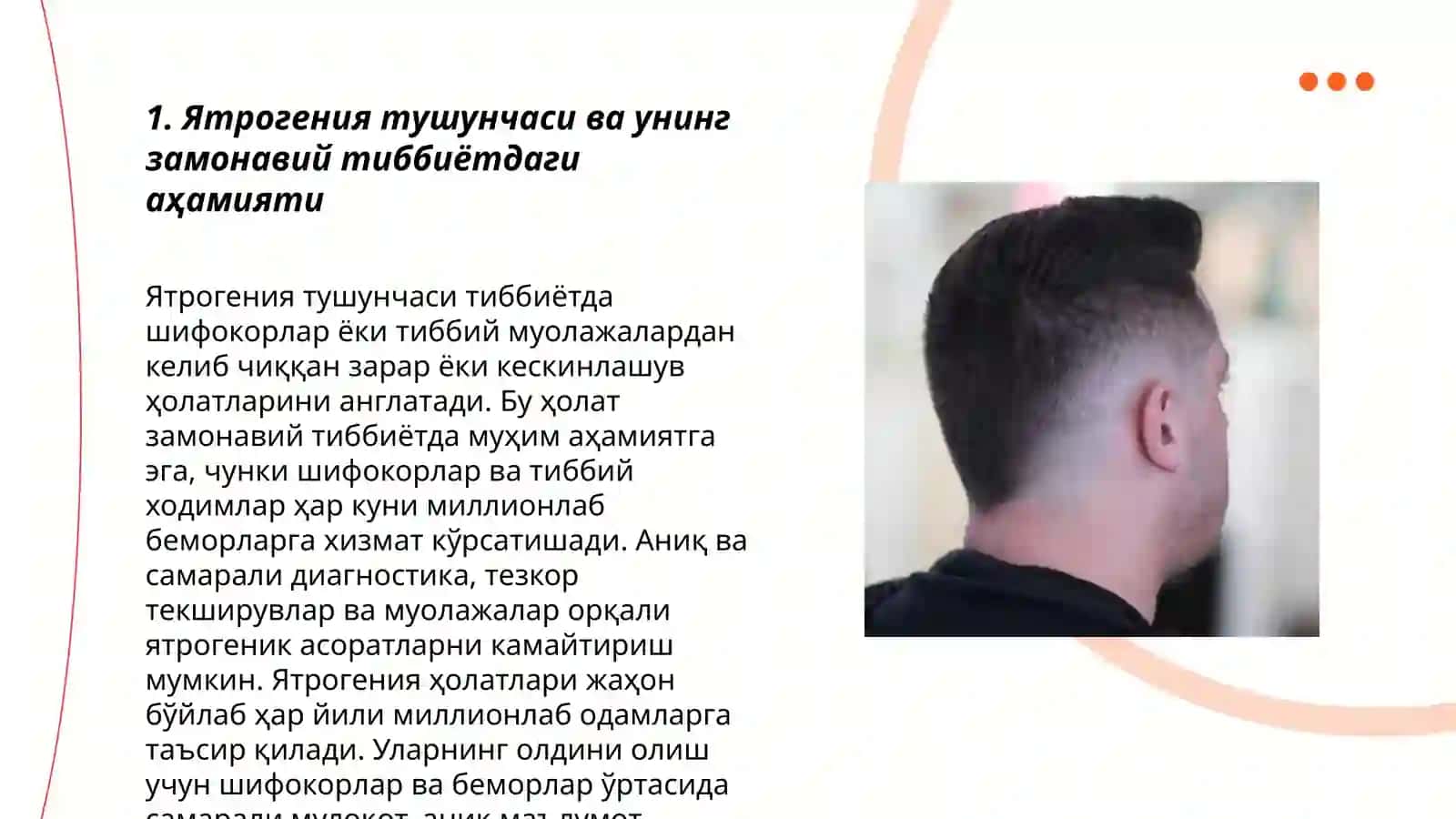Хозирги замон тиббиётида ятрогения муаммолари 3