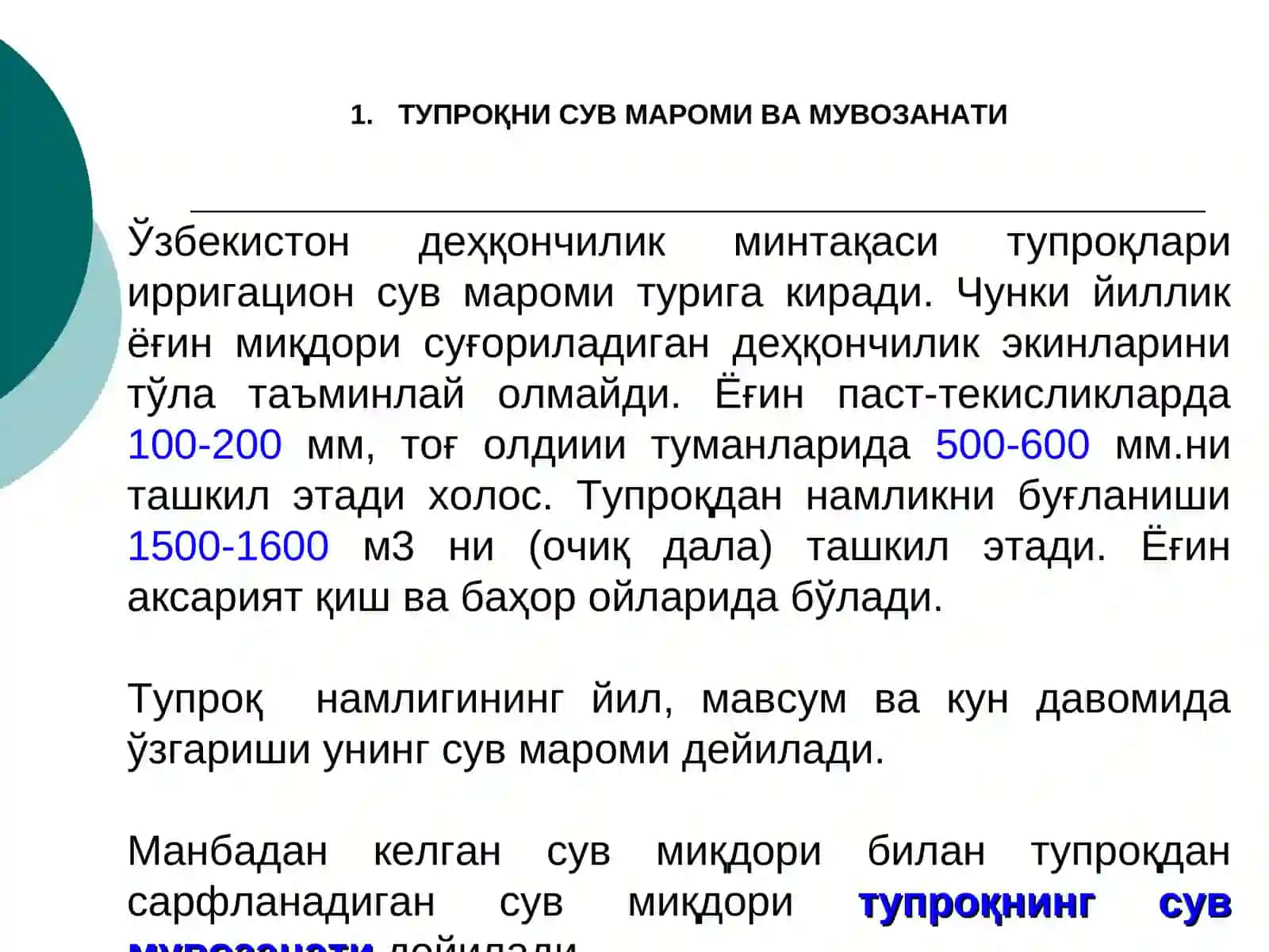Тупроқни Сув Мароми. Тупроқ Сувлари ва Сув Хоссалари 3