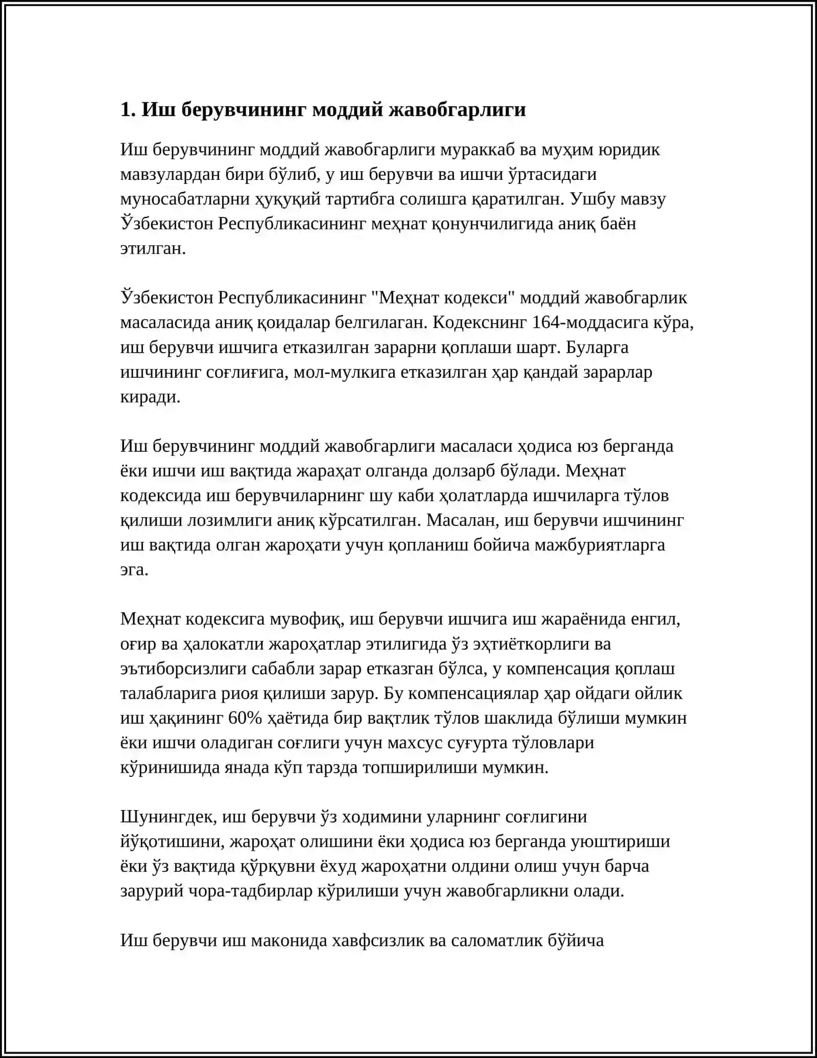 ИШ БЕРУВЧИНИНГ ХОДИМГА ЕТКАЗИЛГАН ЗАРАРИ УЧУН МОДДИЙ ЖАВОБГАРЛИГИ 3