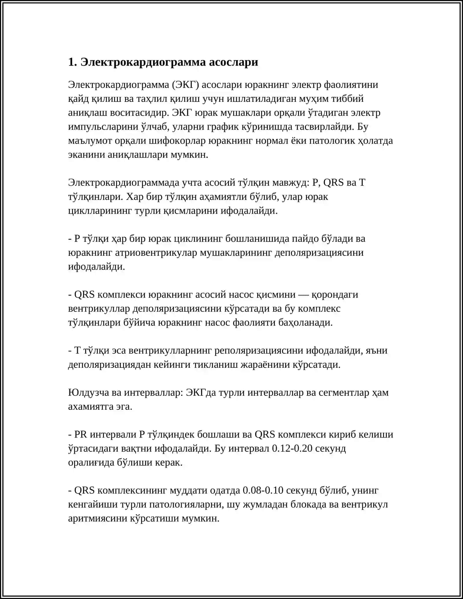 ЕЛЕКТРОКАРДИОГРАММАНИ ЙОЗИБ ОЛИШ УНДАГИ УЗГАРИШЛАРНИНГ ТАВСИФ КИЛИНИШИ 3