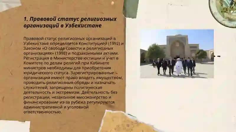 O‘zbekistonda faoliyat yurituvchi diniy tashkilotlar 3