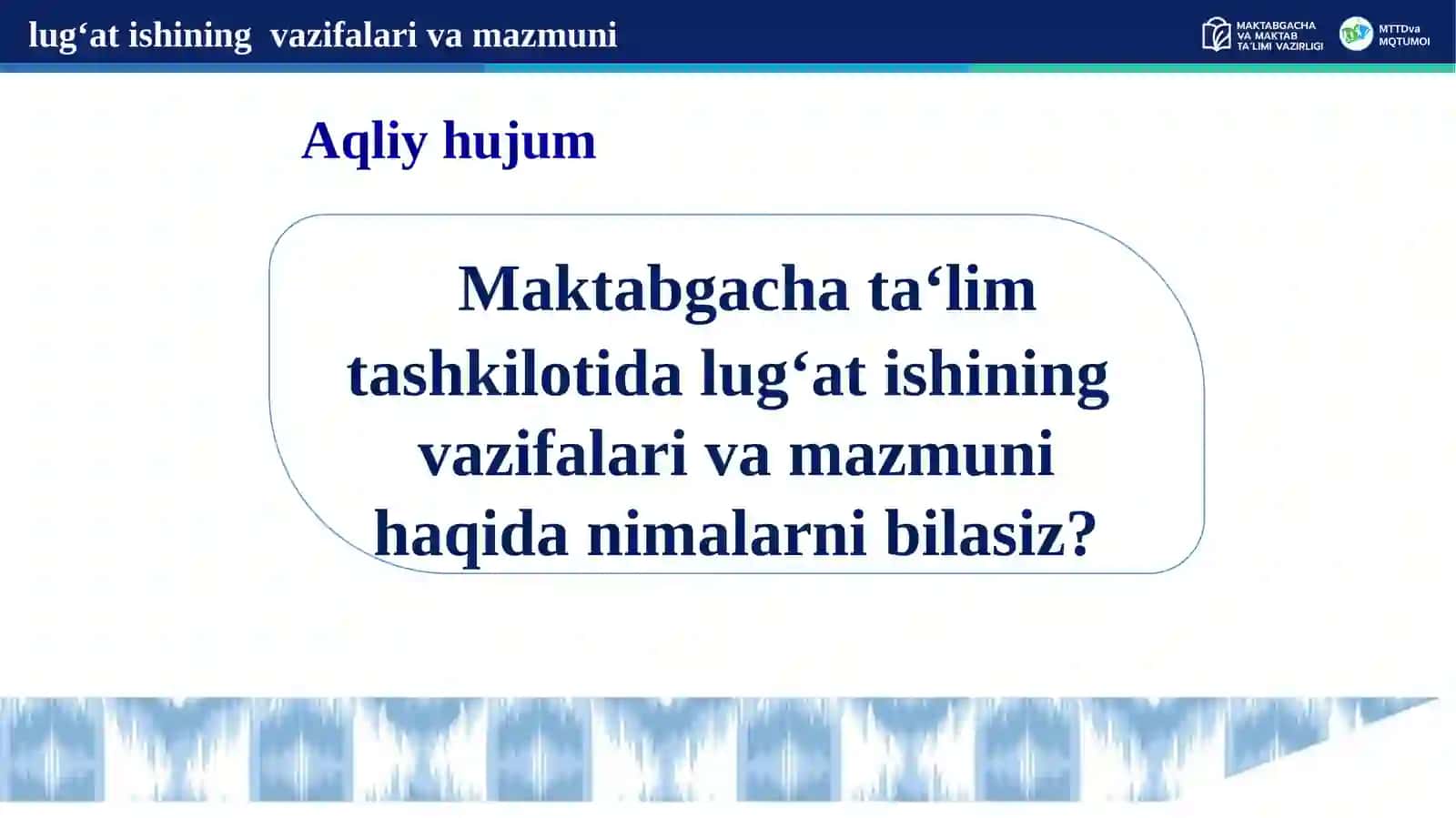 Muloqot va til ko'nikmalarini shakillantirish 3