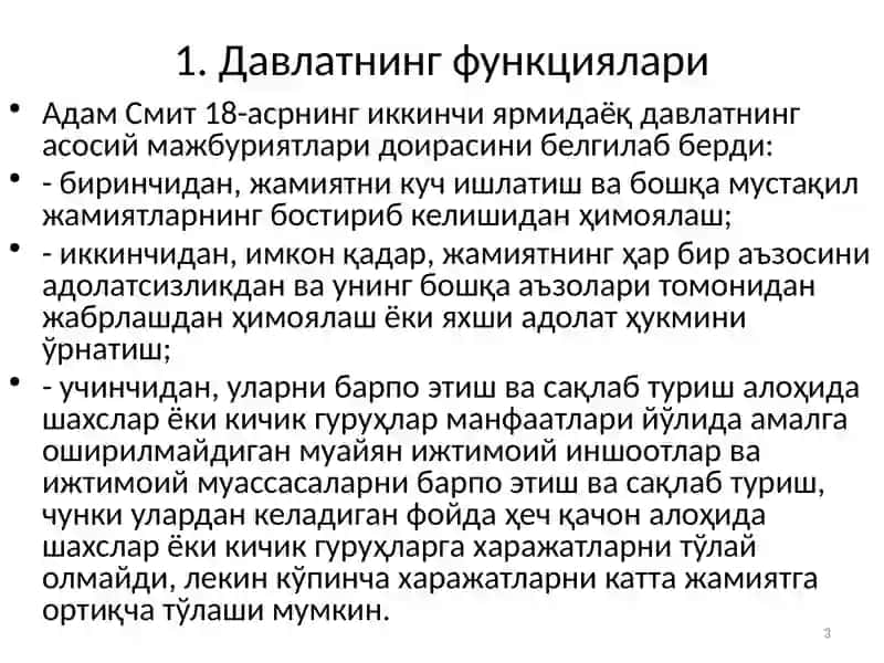 ДАВЛАТ ИНСТИТУЦИОНАЛ ТАШКИЛОТ СИФАТИДА ва ДАВЛАТЛАР ХИЛЛАРИ 3