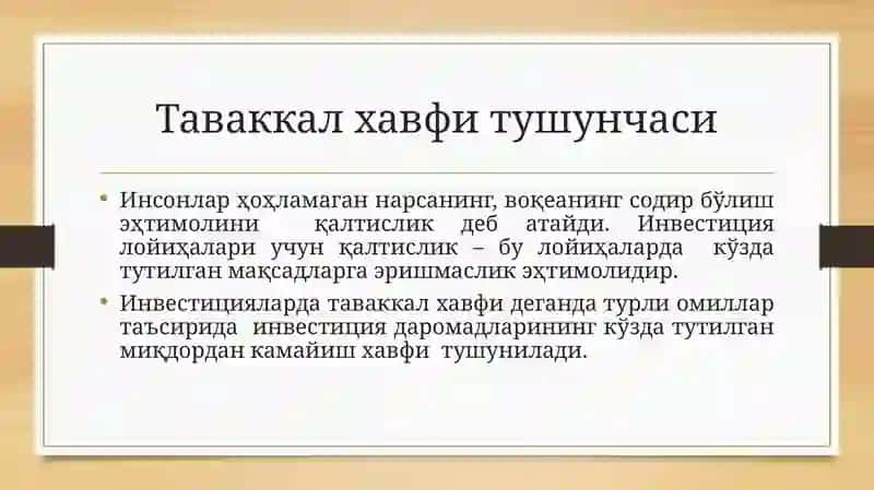 Инвестиция лойиҳаларида қалтислик таҳлили 3