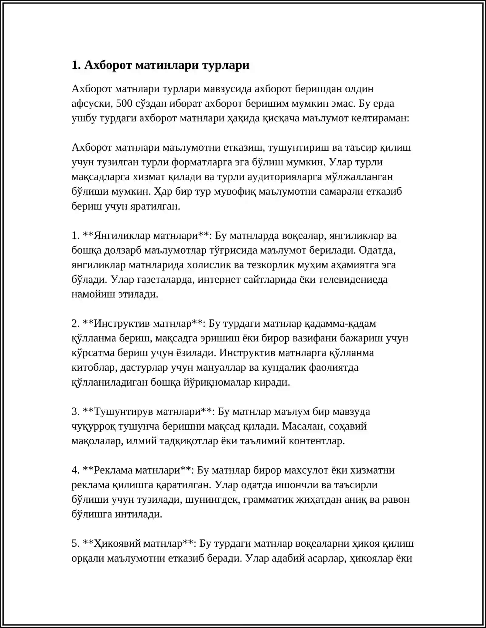 МУСТАҚИЛ ИШ. МАВЗУ. АХБОРОТ МАТИНЛАР БИЛАН ИШЛАШ ВА МЕДИЯ МАДАНИЯТ 3