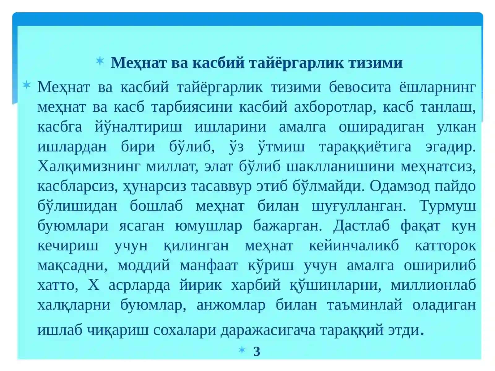 Касб-ҳунаргайўналтириш, унинг тарихий тараққиёти 3