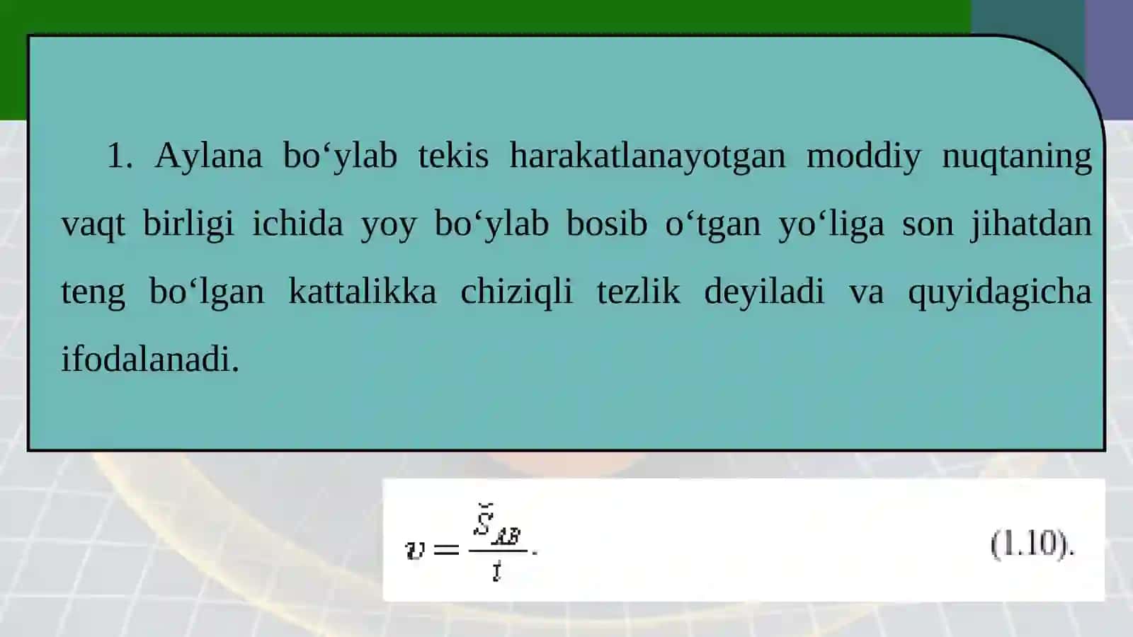 Aylana bo‘ylab notekis harakat. Burchak tezlanish. Tangensial tezlanish 3