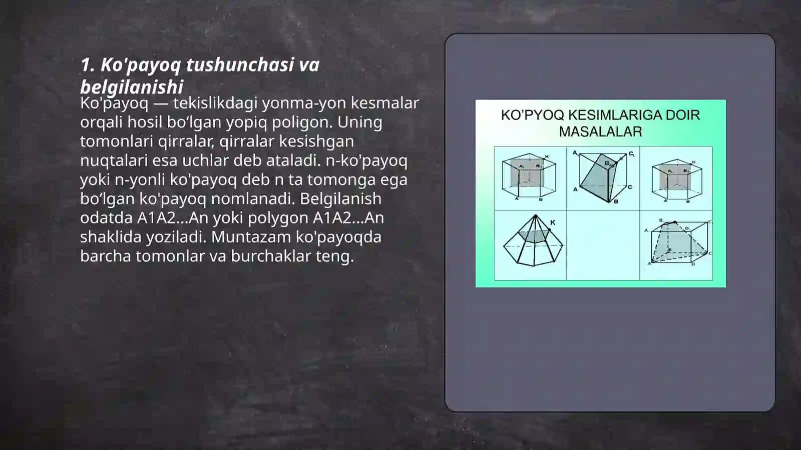 Ko'payoqlarning turlari geometriyadan 3