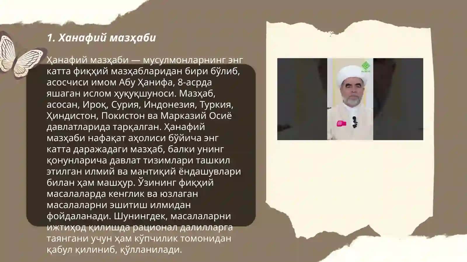 Islom dinida fiqhiy mazhablar faoliyati Umarova munisa 3