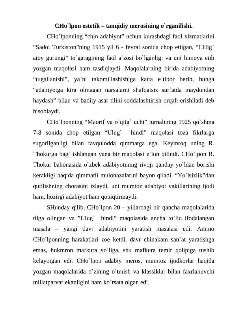 CHO`LPONNING ESTETIK – TАNQIDIY QАRАSHLАRI 3
