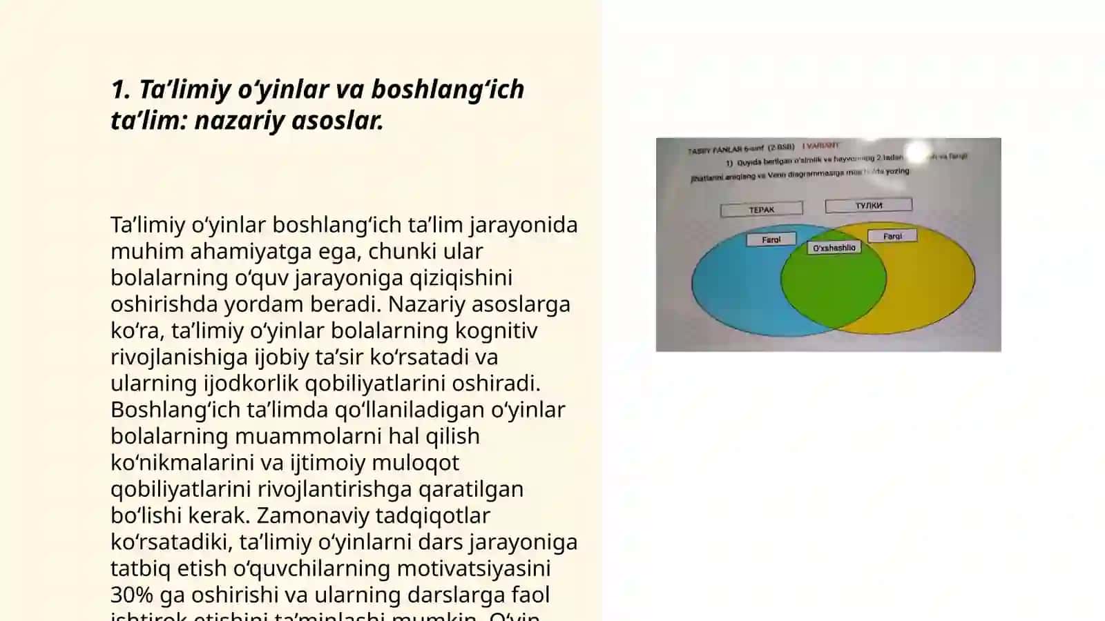 Boshlang‘ich ta’lim fanlarini o‘qitishda talimiy o‘yinlarning ahamiyati. Keys-stadi usulining o‘ziga xosligi. ”Venn diagrammasi” pedagogik texnologiyasini tabiiy fan darslarida qo’llash. “Nilufar guli” interfaol metodini matematika darslarida qo’llash 3