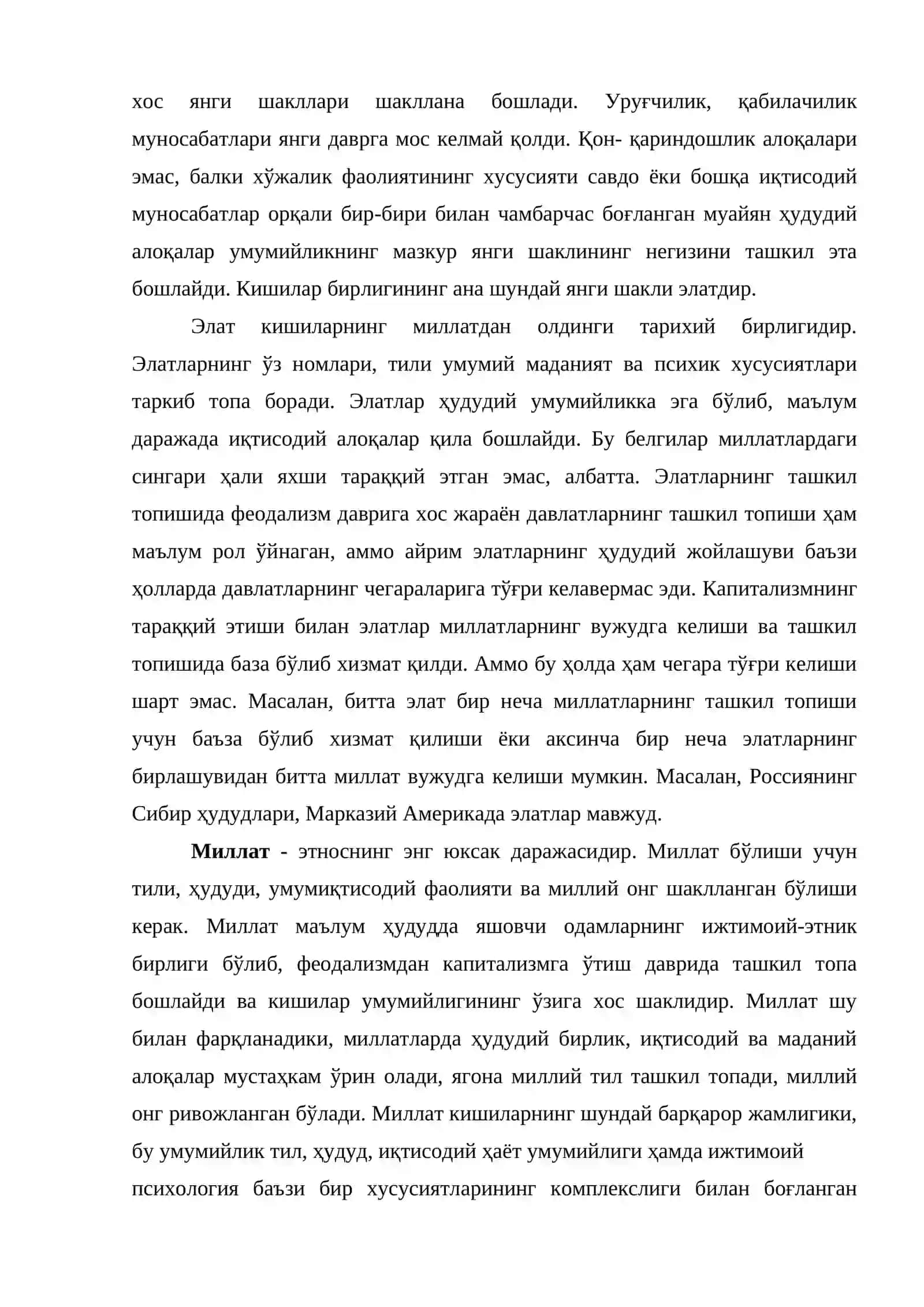 ЭТНОГЕОГРАФИЯ ВА МАДАНИЯТ 3