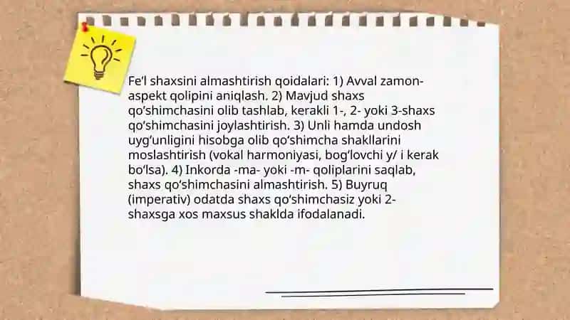 Ayniy shakl almashtirishlar 3