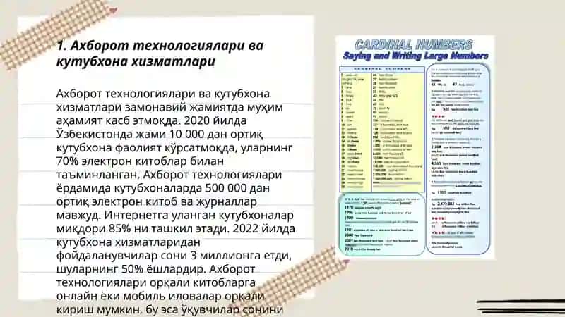 Ахборот кутубхона муассасаларида фойдаланувчиларга замонавий ахборот кутубхона хизматини курсатиш 3