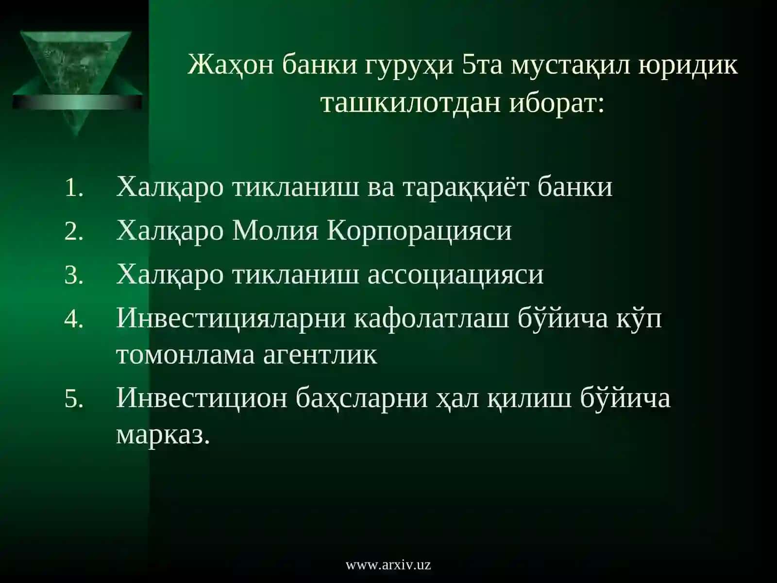 Жаҳон банки ва унинг Ўзбекистон билан алоқалари 3